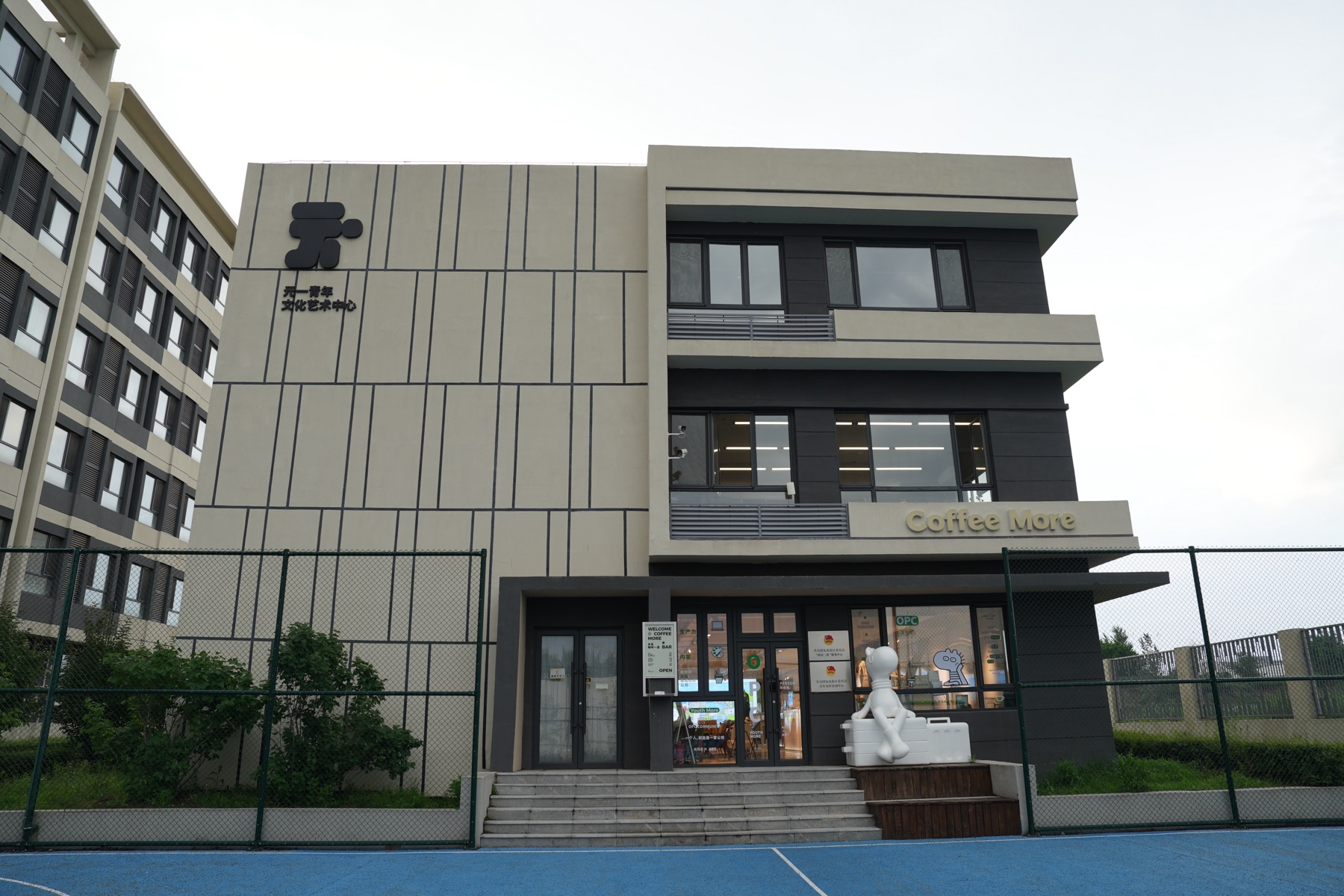 元一艺术空间