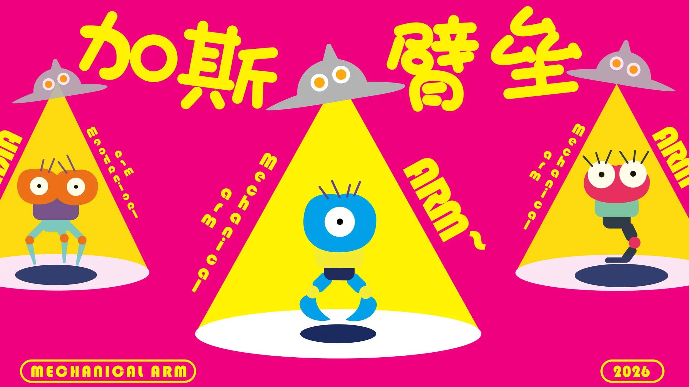 HE KE Portfolio 横幅