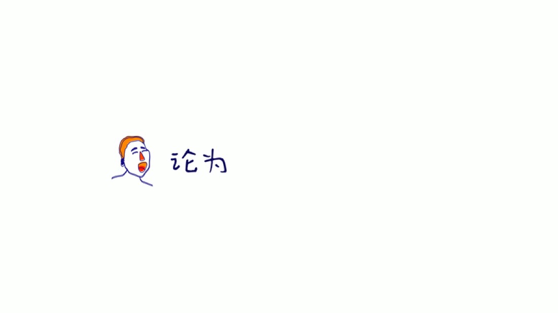 学员作品 24