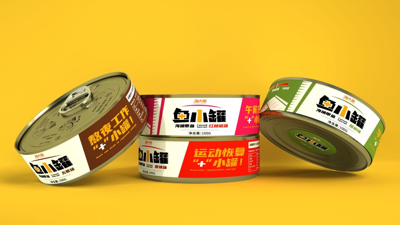 鱼小罐