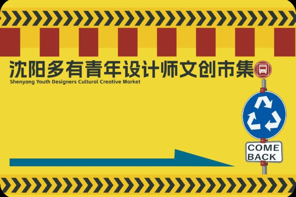 阳狮集团创意制作