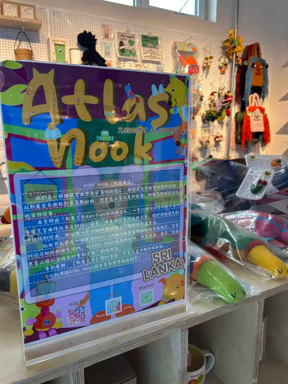世界小屋展览现场标牌