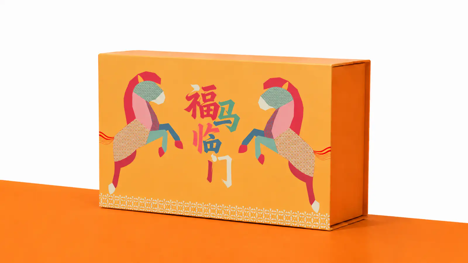 橙色福马临门礼盒棚拍展示