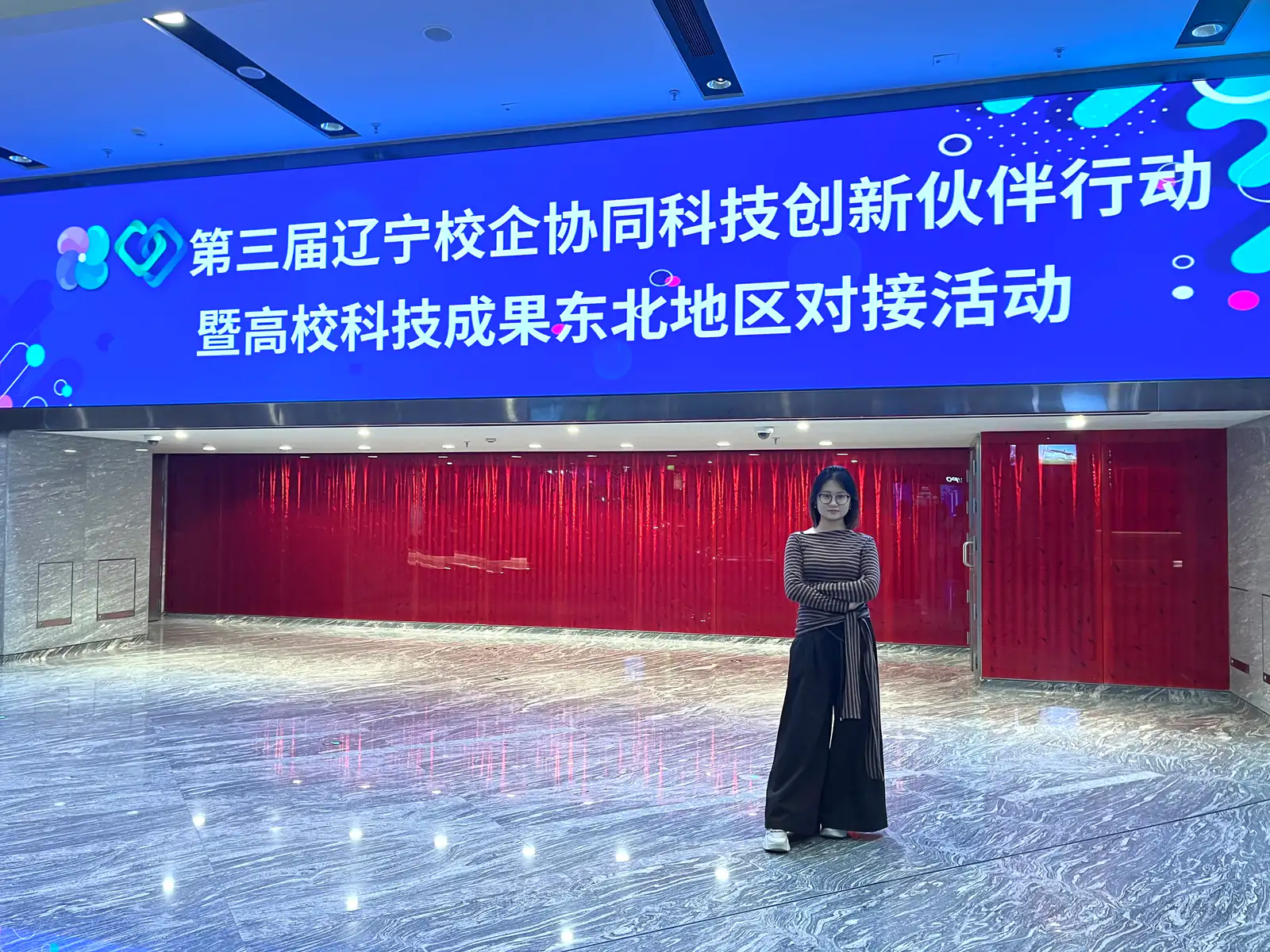 高校科技交流会现场屏幕与视觉设计者